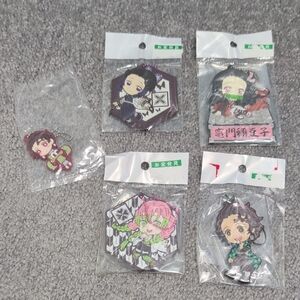 Demon Slayer Keychain Set from Japan